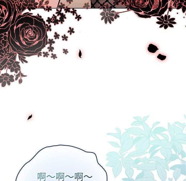 第13话 - 第79.jpg页