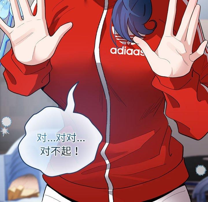 第13话 - 第81.jpg页