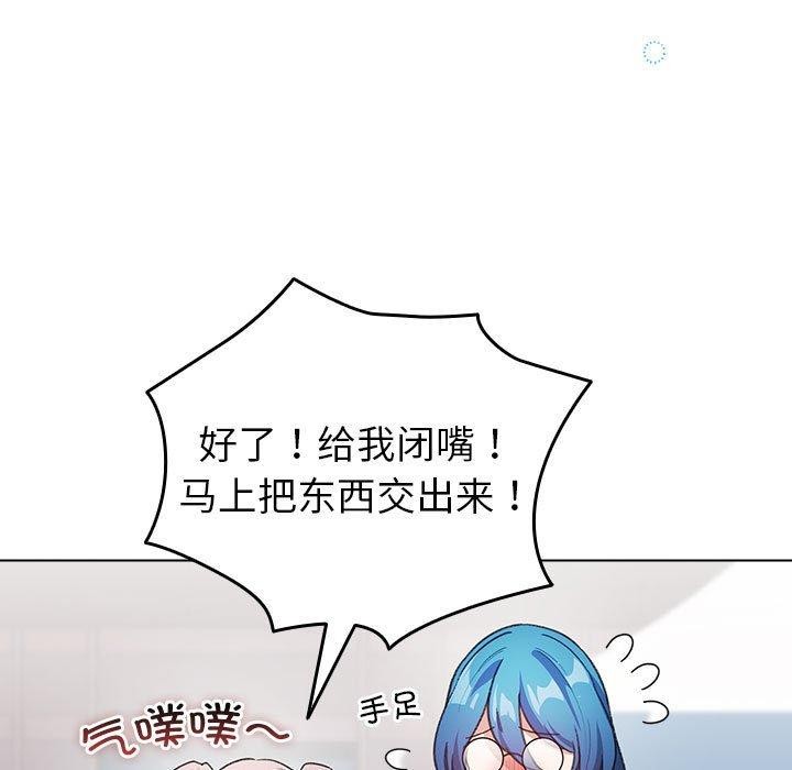 第13话 - 第83.jpg页