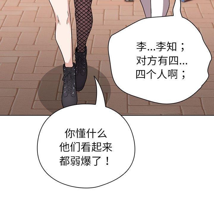 第13话 - 第85.jpg页