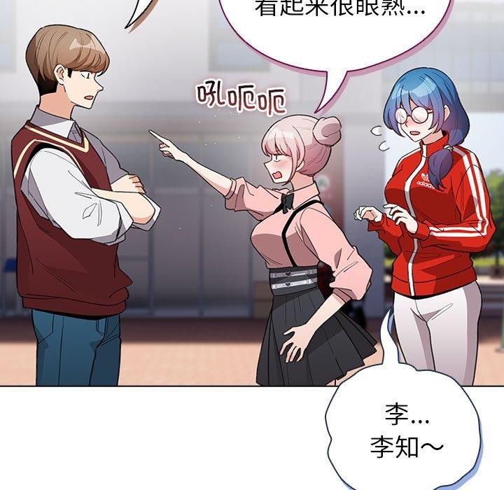 第13话 - 第89.jpg页