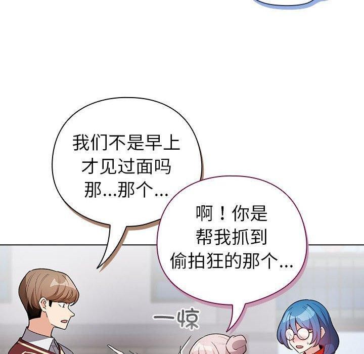 第13话 - 第90.jpg页