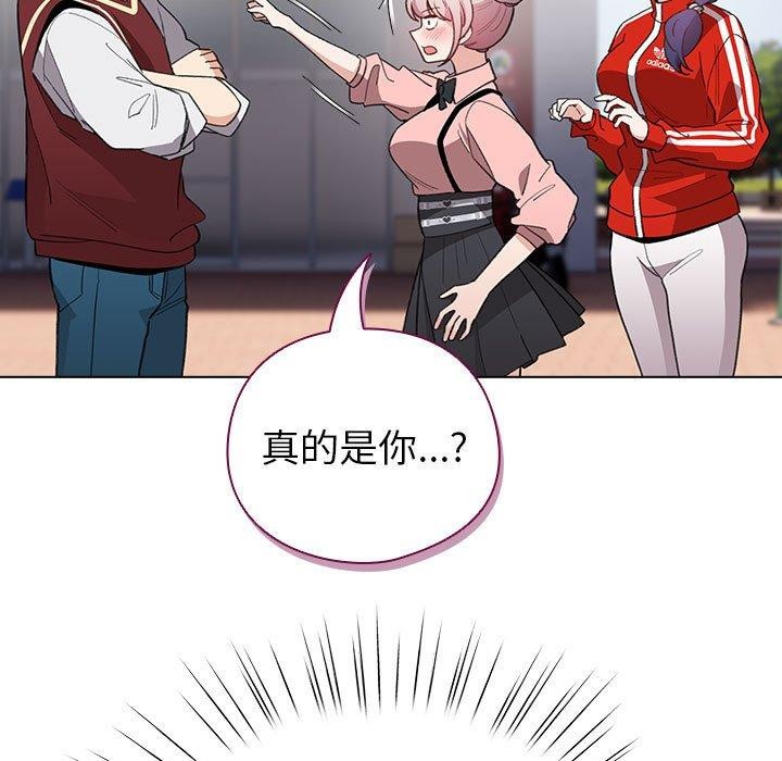 第13话 - 第91.jpg页
