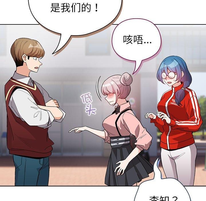 第13话 - 第93.jpg页