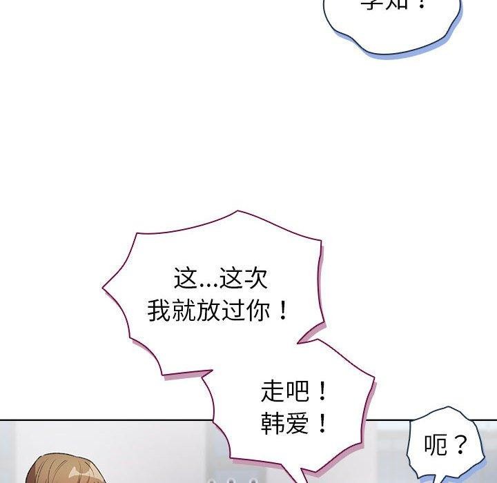 第13话 - 第94.jpg页