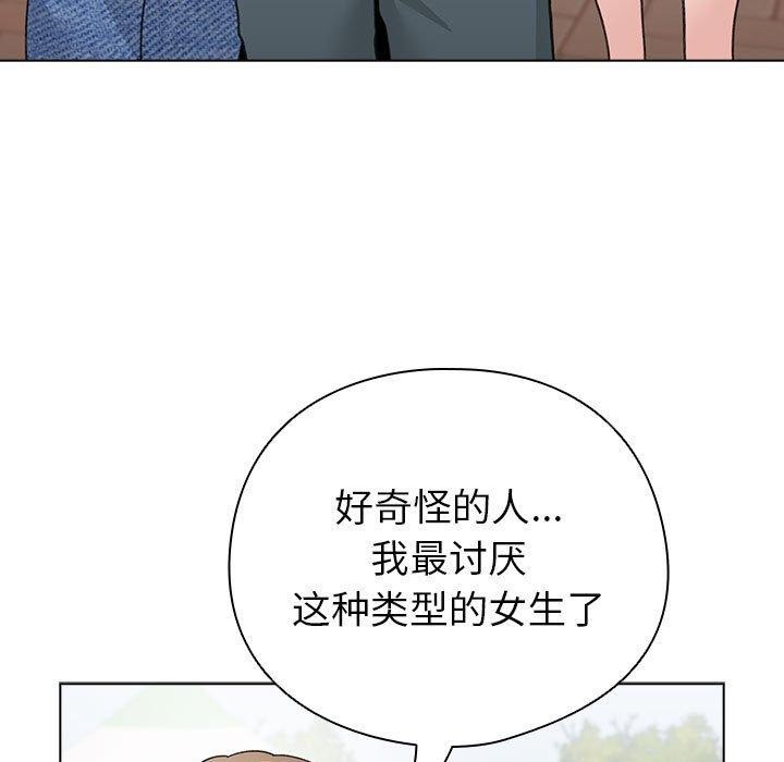 第13话 - 第99.jpg页