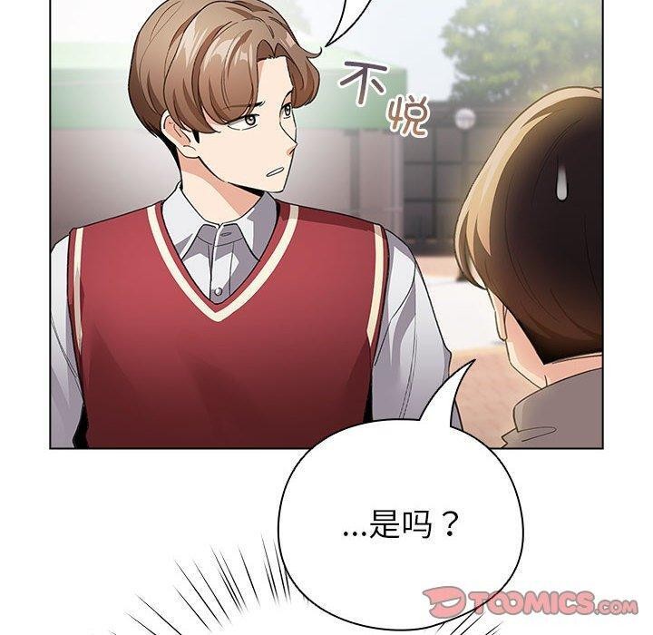 第13话 - 第100.jpg页