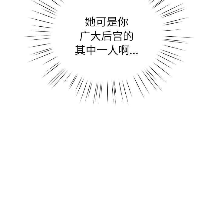 第13话 - 第101.jpg页