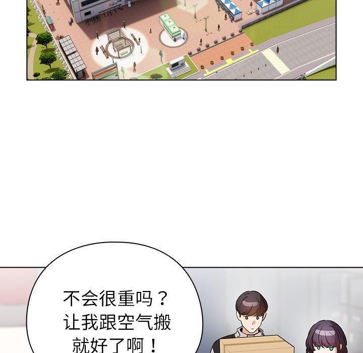 第13话 - 第103.jpg页