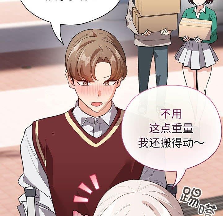 第13话 - 第104.jpg页