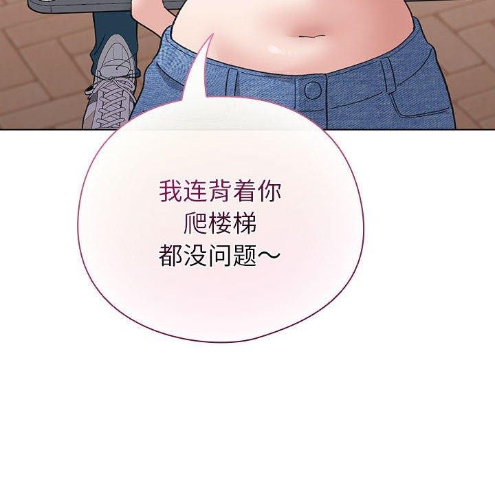 第13话 - 第106.jpg页