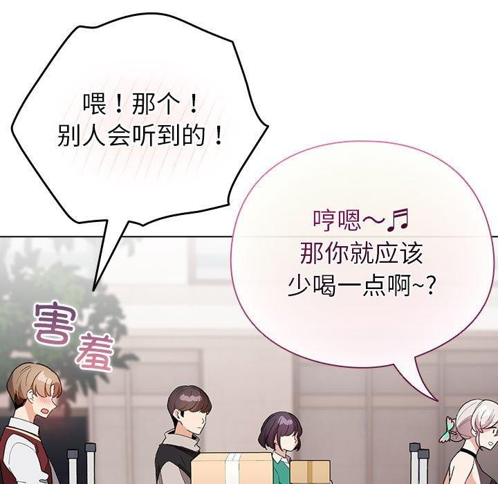 第13话 - 第107.jpg页