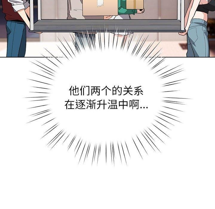 第13话 - 第108.jpg页