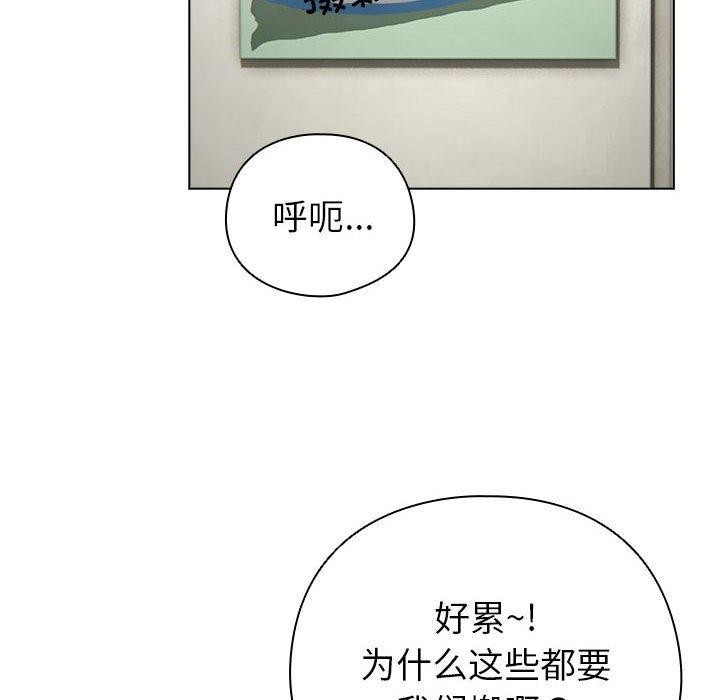 第13话 - 第114.jpg页