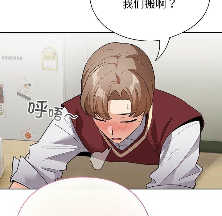 第13话 - 第115.jpg页