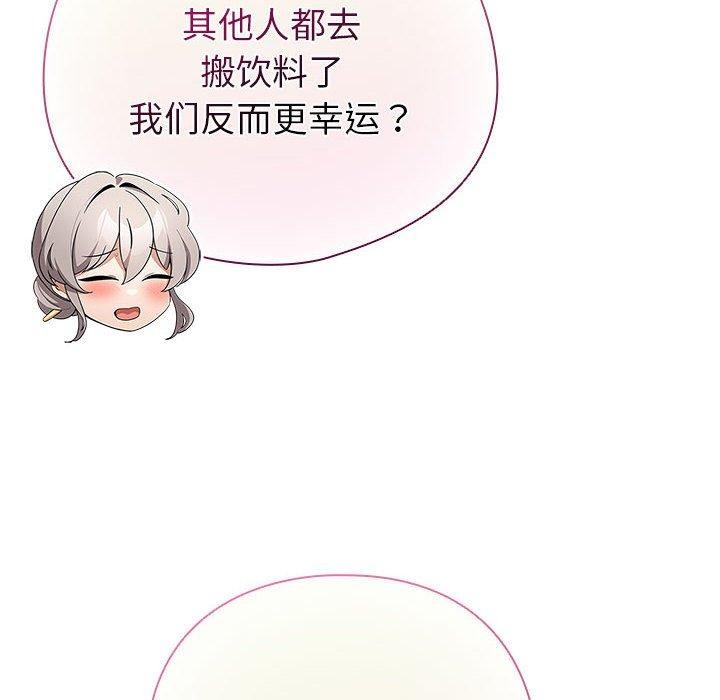 第13话 - 第116.jpg页