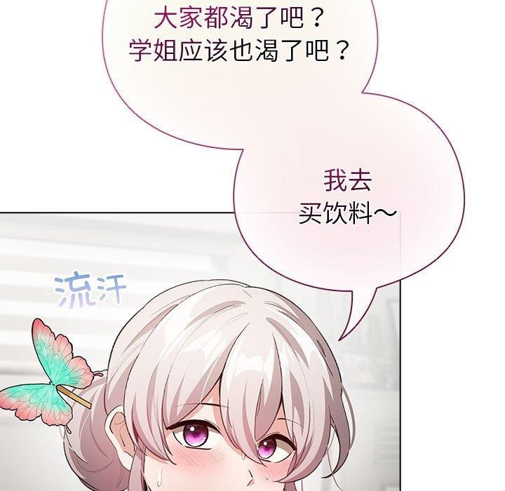 第13话 - 第117.jpg页