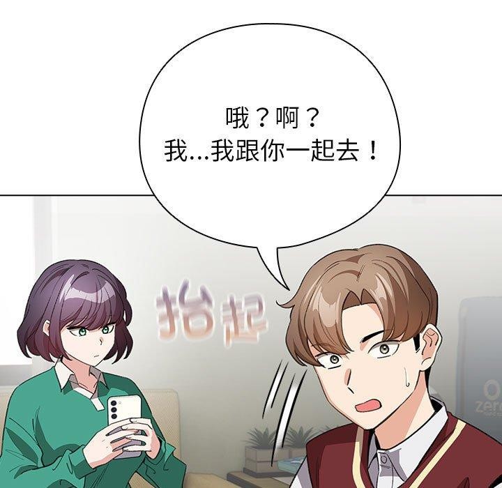 第13话 - 第119.jpg页