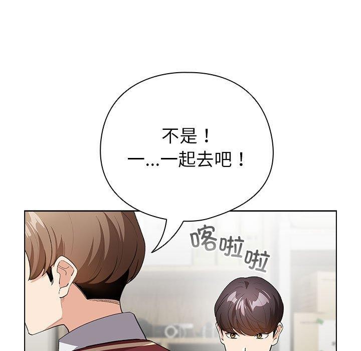 第13话 - 第121.jpg页