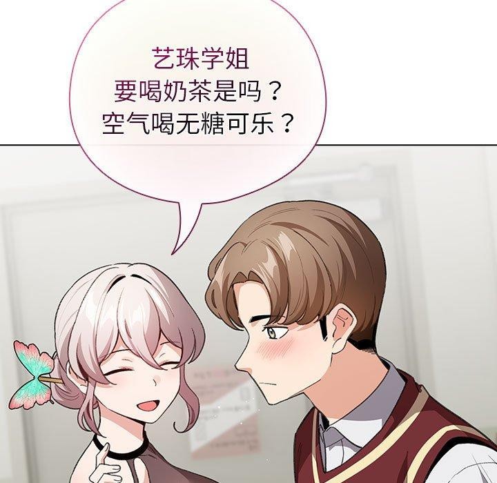 第13话 - 第123.jpg页