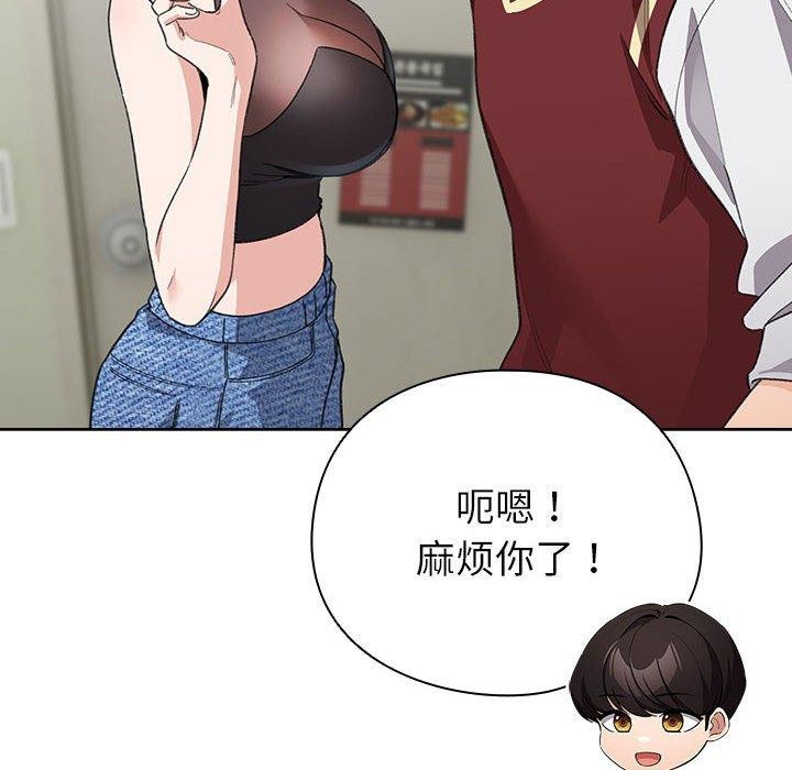 第13话 - 第124.jpg页