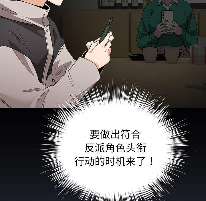 第13话 - 第131.jpg页