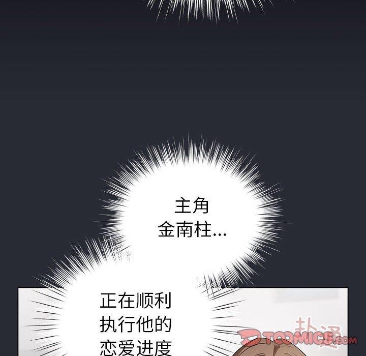 第13话 - 第132.jpg页