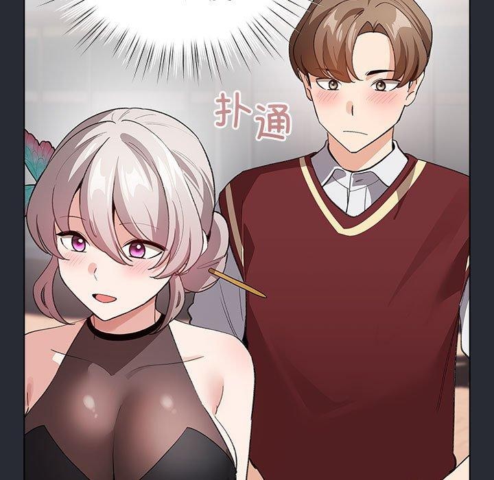 第13话 - 第133.jpg页