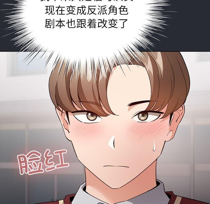 第13话 - 第135.jpg页