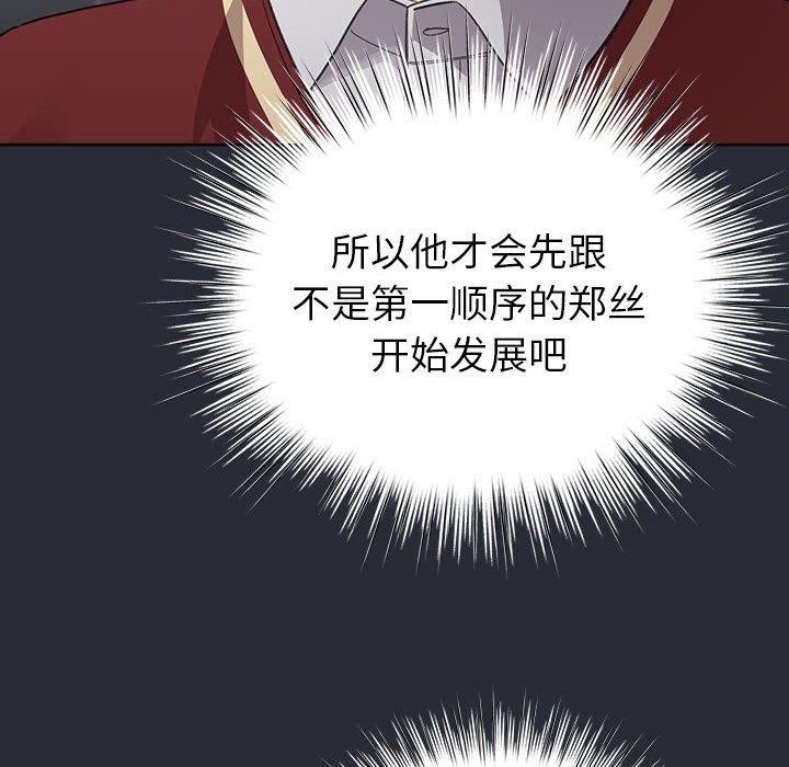第13话 - 第136.jpg页