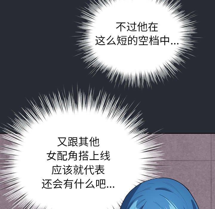 第13话 - 第137.jpg页