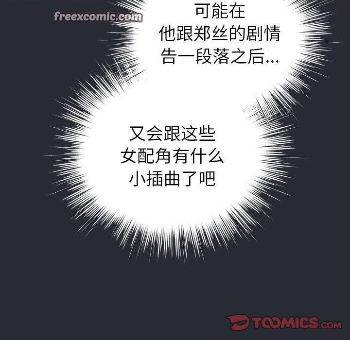 第13话 - 第140.jpg页