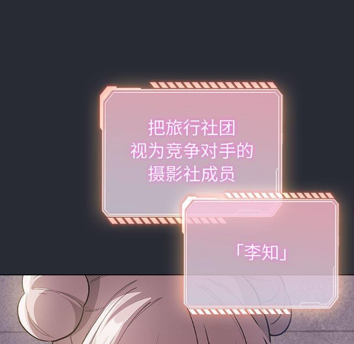 第13话 - 第141.jpg页