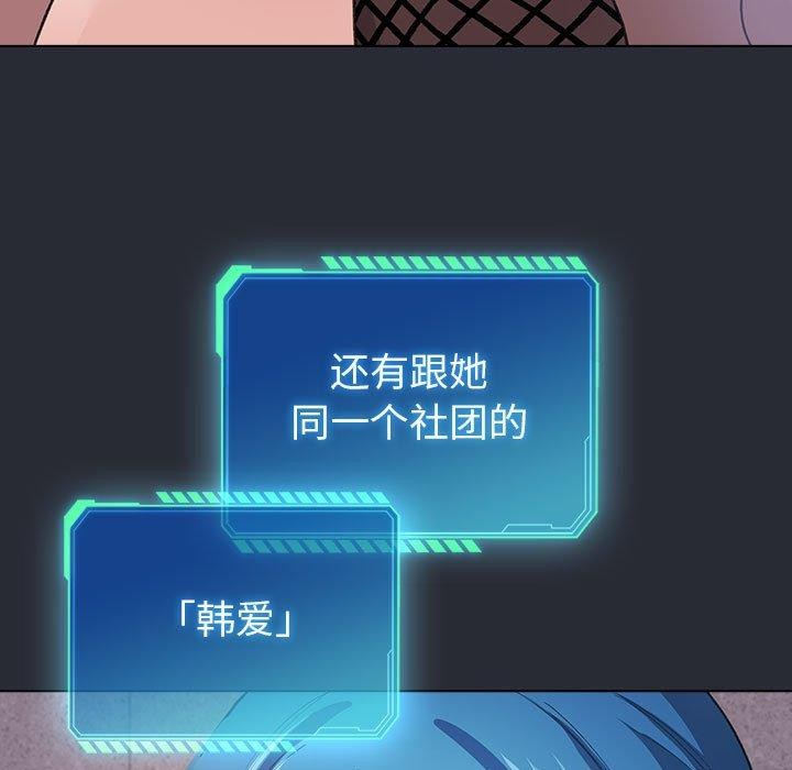 第13话 - 第143.jpg页