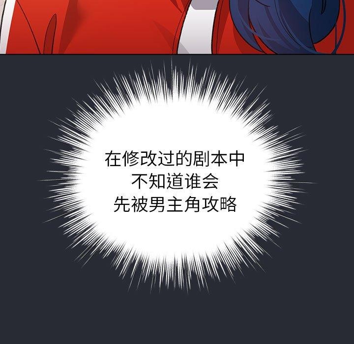 第13话 - 第145.jpg页
