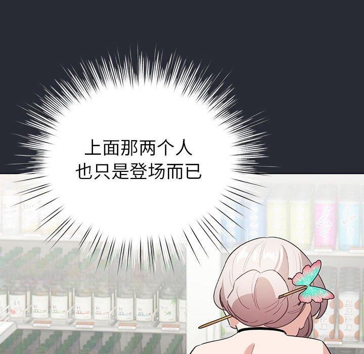第13话 - 第146.jpg页