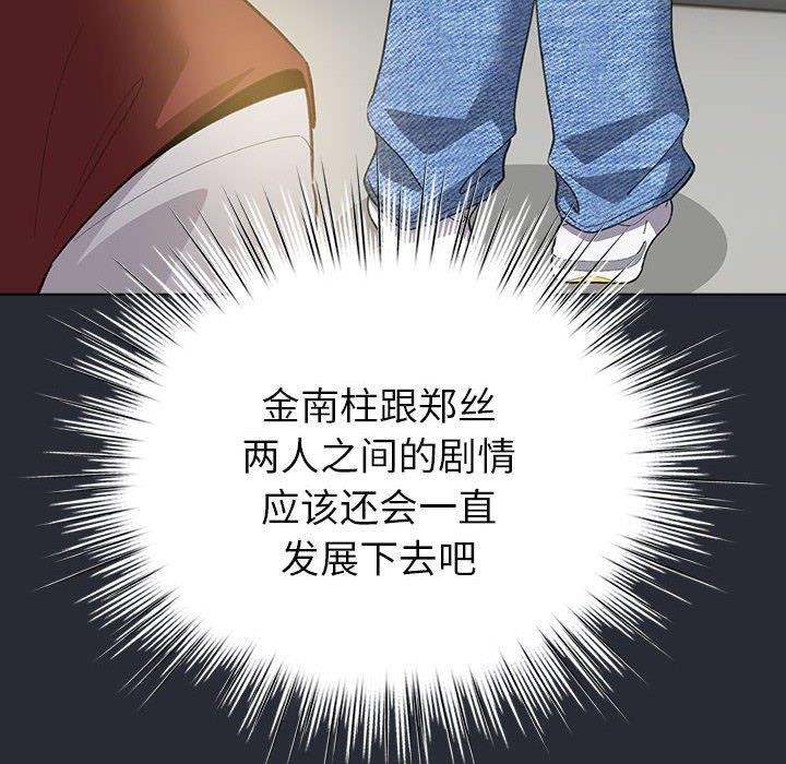 第13话 - 第148.jpg页