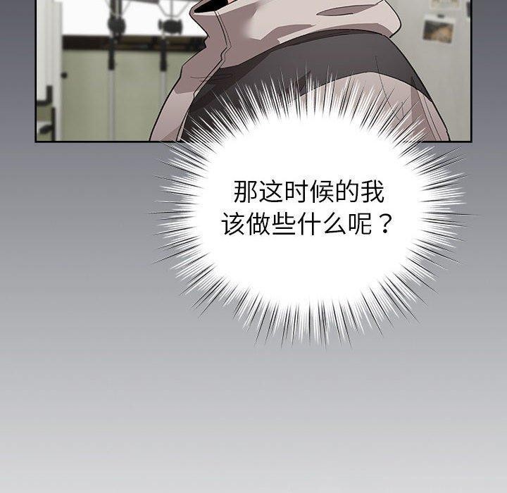 第13话 - 第150.jpg页