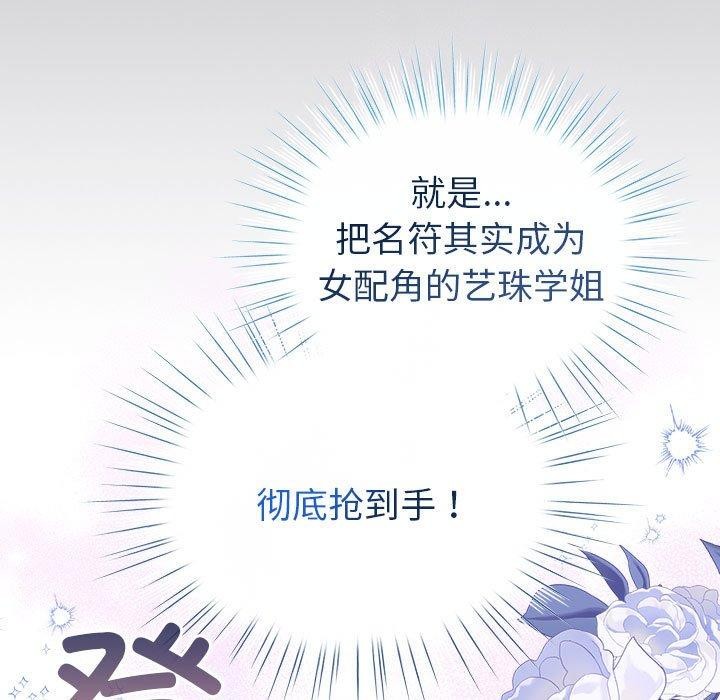 第13话 - 第151.jpg页