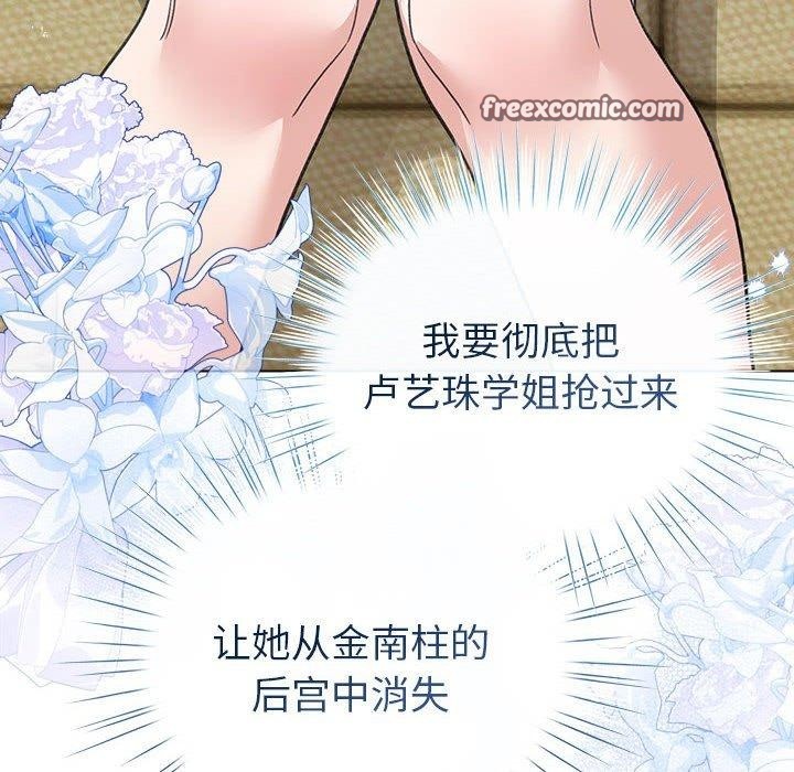 第13话 - 第154.jpg页