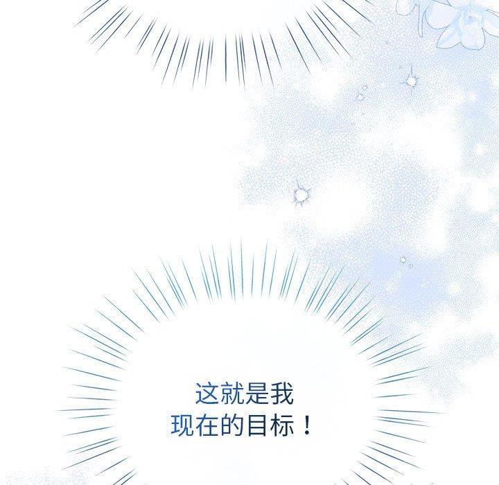 第13话 - 第155.jpg页