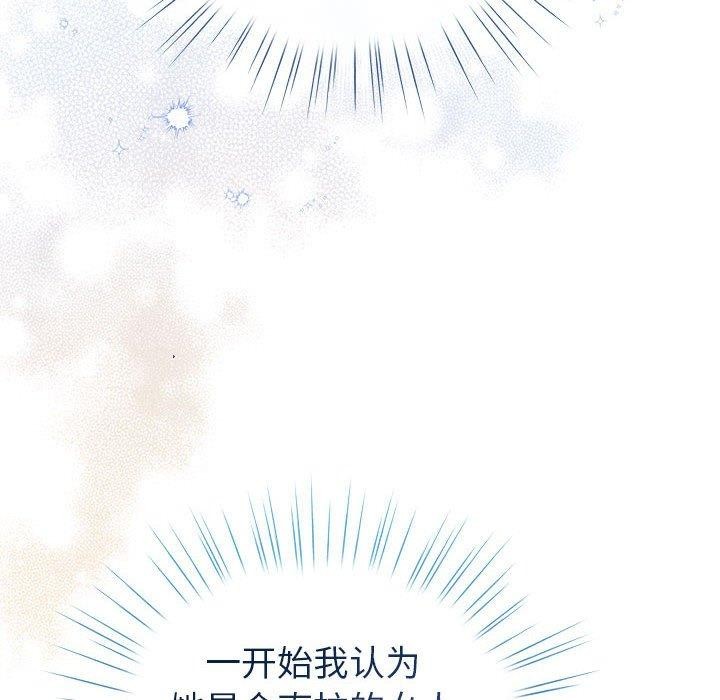 第13话 - 第156.jpg页