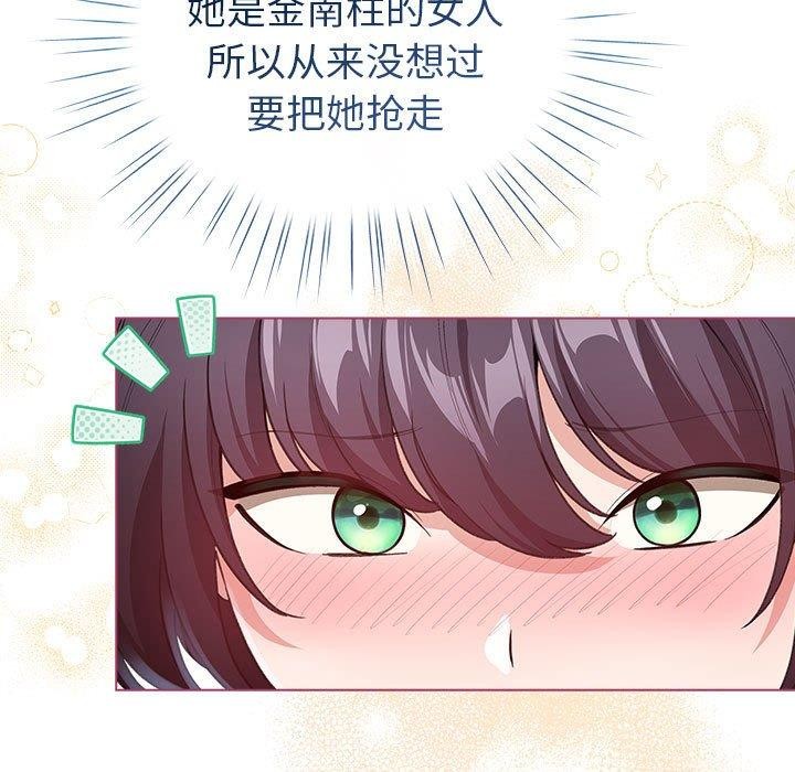第13话 - 第157.jpg页