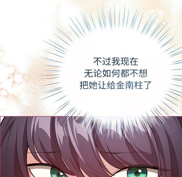 第13话 - 第158.jpg页