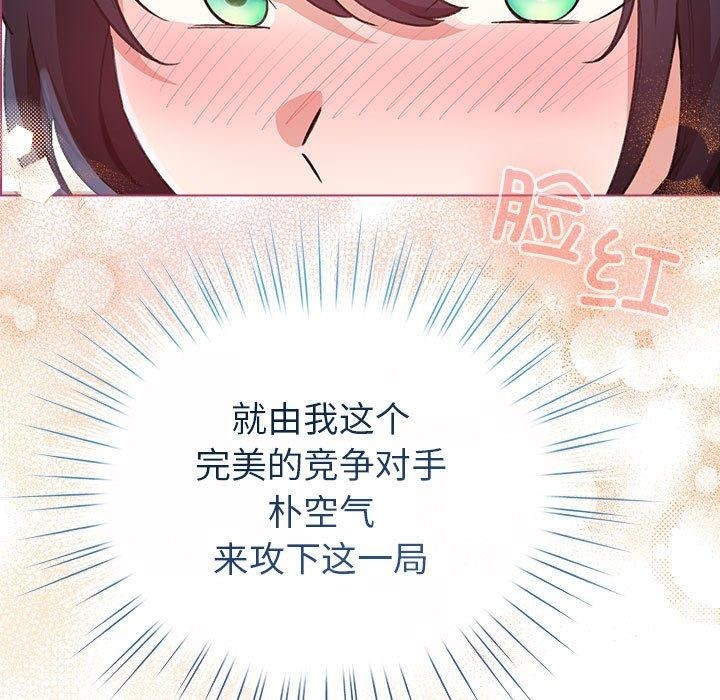 第13话 - 第159.jpg页