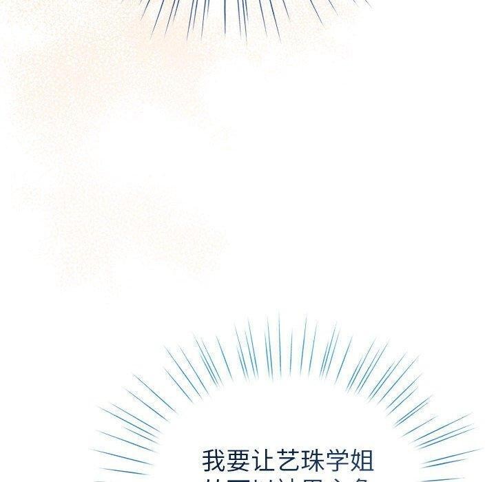 第13话 - 第160.jpg页