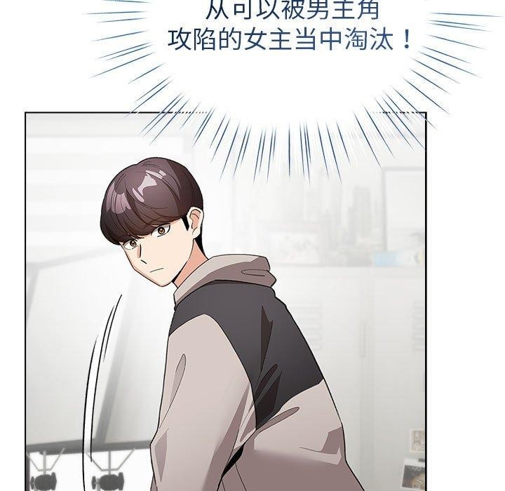 第13话 - 第161.jpg页