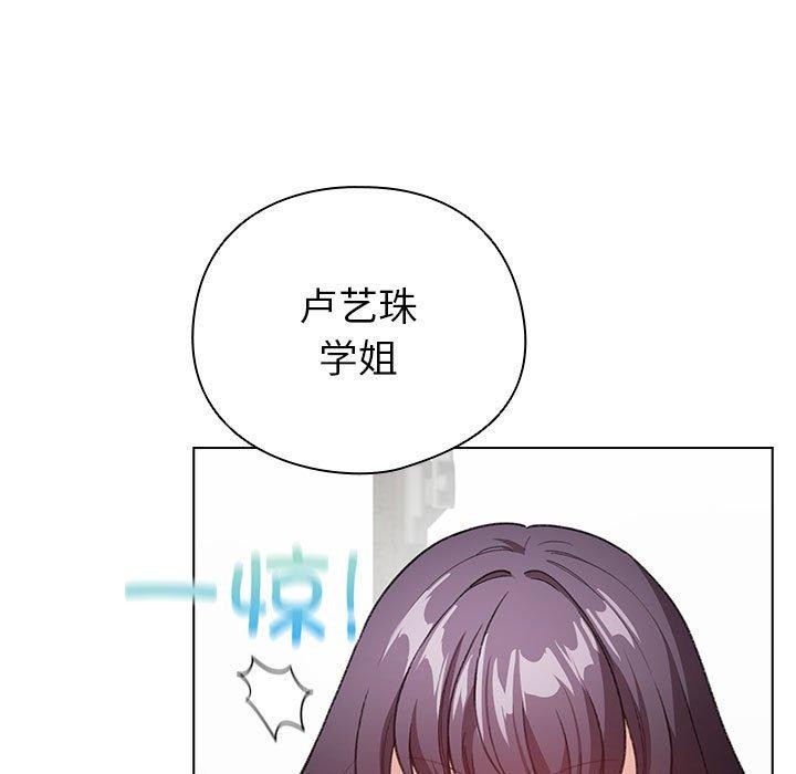 第13话 - 第163.jpg页