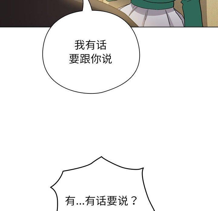 第13话 - 第166.jpg页