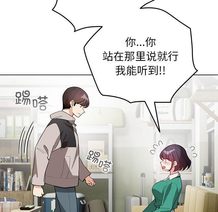 第13话 - 第167.jpg页
